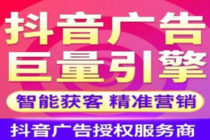 信息流开户全流程解析，助力广告主快速上手