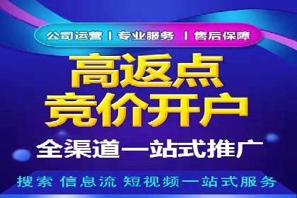案例解析：优化百度推广广告创意